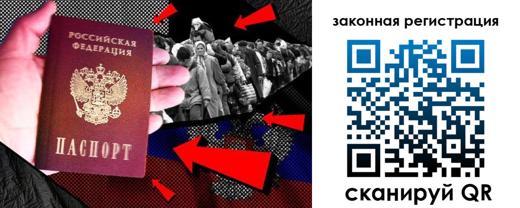 прописка законно в Покачах