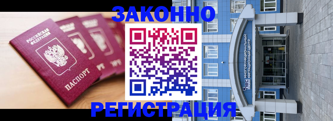 регистрация для школы в Покачах